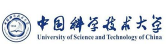 中国科学技术大学